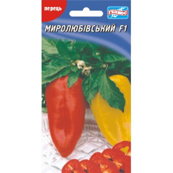 Перець солодкий Миролюбівський F1 /20 насінин/ *Геліос*