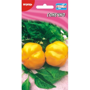 Перець солодкий Сонечко /30 насінин/ *Геліос*