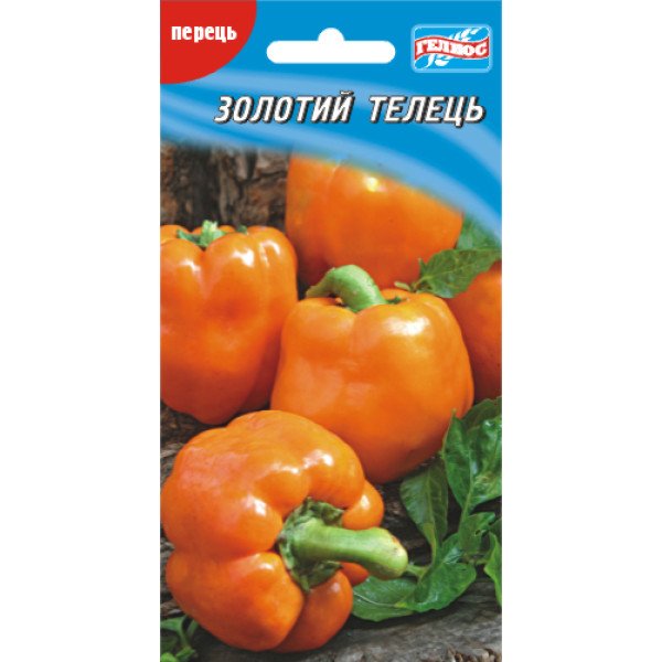 Насіння солодкого перцю Золотий телець /30 насінин/ *Геліос*
