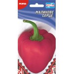 Перец сладкий Малиновое сердце /30 семян/ *Гелиос*