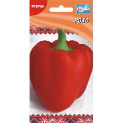 Перець солодкий Рохо /30 насінин/ *Геліос*