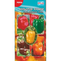 Перець солодкий Кольорові кубики суміш /30 насінин/ *Геліос*