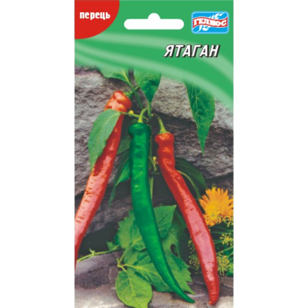 Перец горький Ятаган /30 семян/ *Гелиос*
