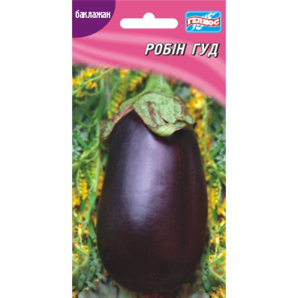 Баклажан Робин Гуд /20 семян/ *Гелиос*