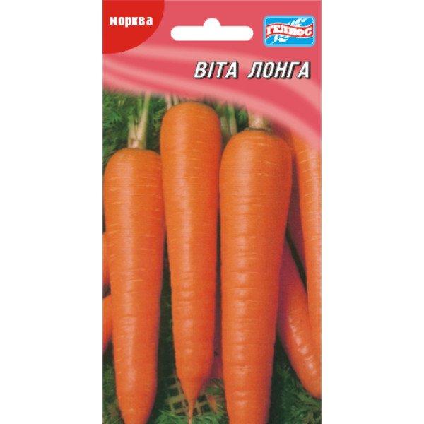 Морква Віта Лонга /2 г/ *Геліос*