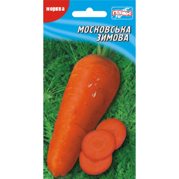 Морква Московська зимова /2000 насінин/ *Геліос*