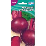 Свекла Борщевая кубанская /3 г/ *Гелиос*