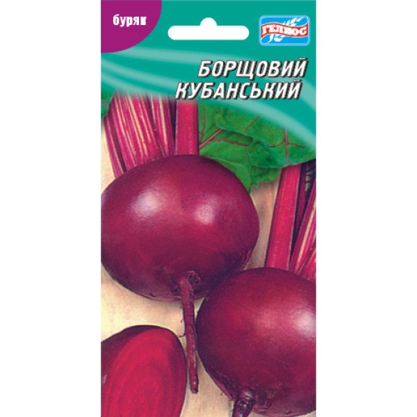 Буряк Борщовий кубанський /3 г/ *Геліос*