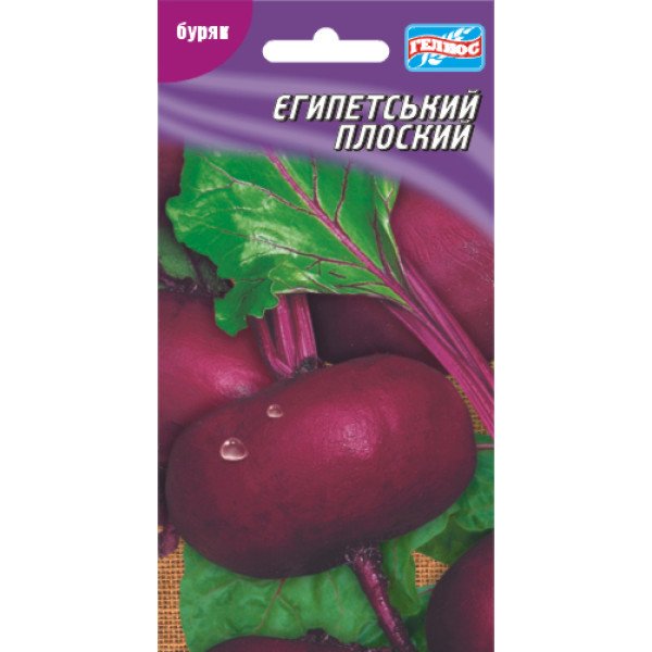 Буряк Єгипетський плоский /3 г/ *Геліос*