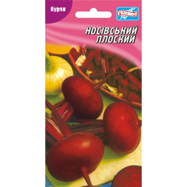 Буряк Носівський плоский /3 г/ *Геліос*