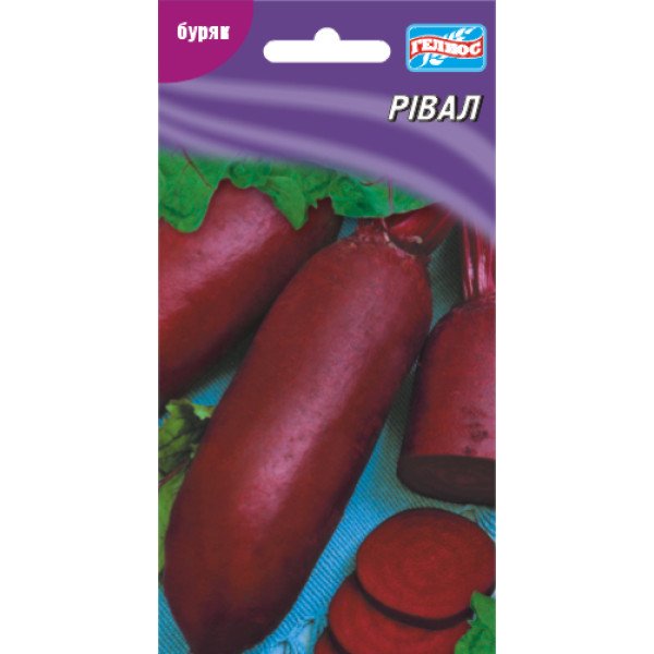 Семена свеклы Ривал /150 семян/ *Гелиос*