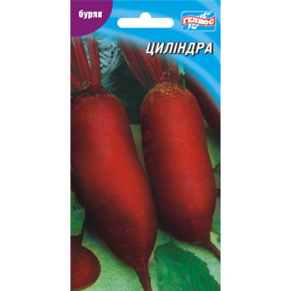 Семена свеклы Цилиндра /150 семян/ *Гелиос*