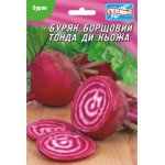 Буряк Борщовий Тонда ди Кьожа /2 г/ *Геліос*