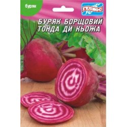 Свекла Борщевая Тонда ди Кьожа /2 г/ *Гелиос*