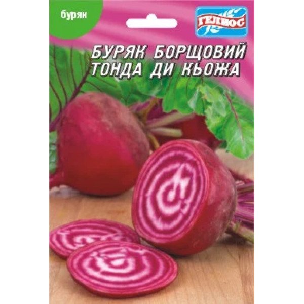 Буряк Борщовий Тонда ди Кьожа /2 г/ *Геліос*