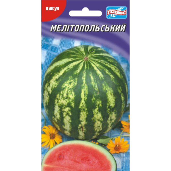 Насіння кавуна Мелітопольський /20 насінин/ *Геліос*