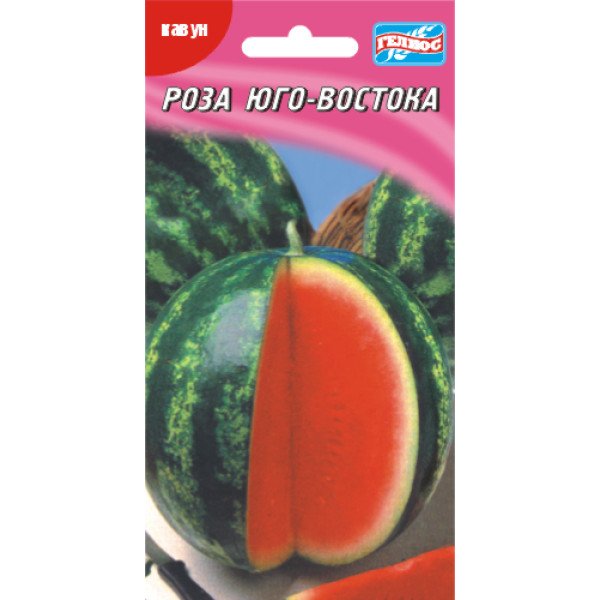 Насіння кавуна Роза Юго-Востока /20 насінин/ *Геліос*