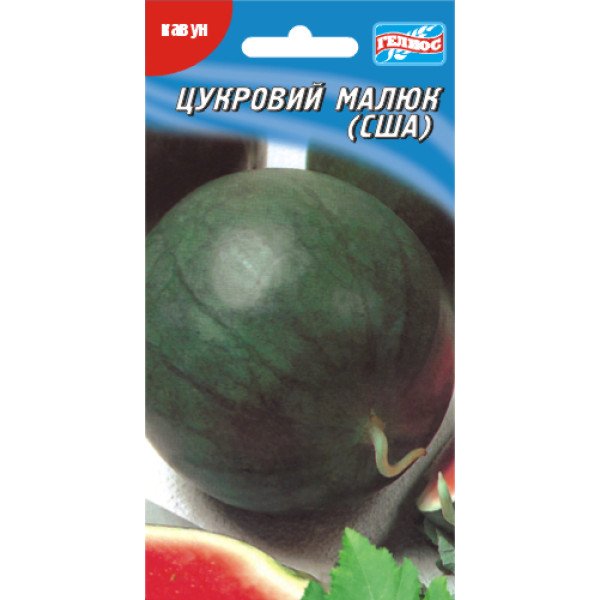 Семена арбуза Сахарный малыш /10 семян/ *Гелиос*