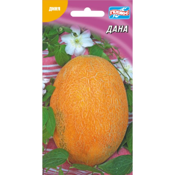 Диня Дана /20 насінин/ *Геліос*