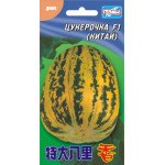 Дыня Конфетка F1 /10 семян/ *Гелиос*