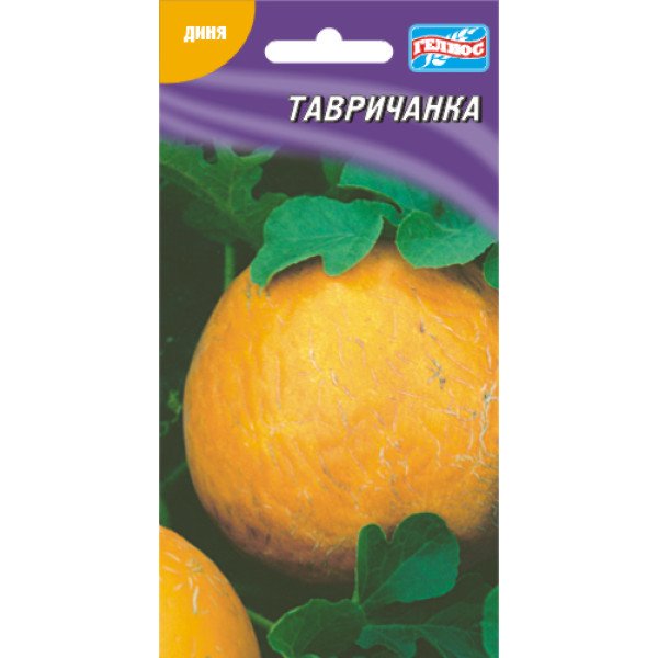 Насіння дині Тавричанка /30 насінин/ *Геліос*