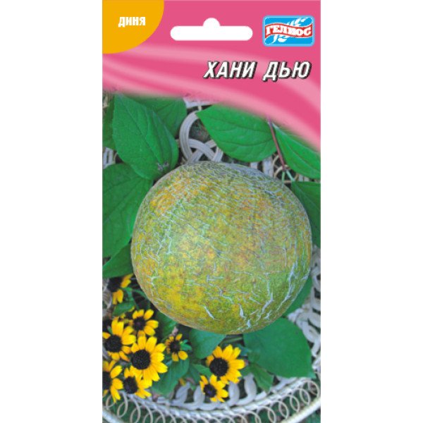 Семена дыни Хани дью /10 семян/ *Гелиос*