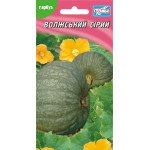 Гарбуз Волжський сірий /15 насінин/ *Геліос*