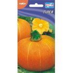 Гарбуз Гілея /10 насінин/ *Геліос*