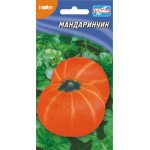 Гарбуз Мандаринчик /5 насінин/ *Геліос*