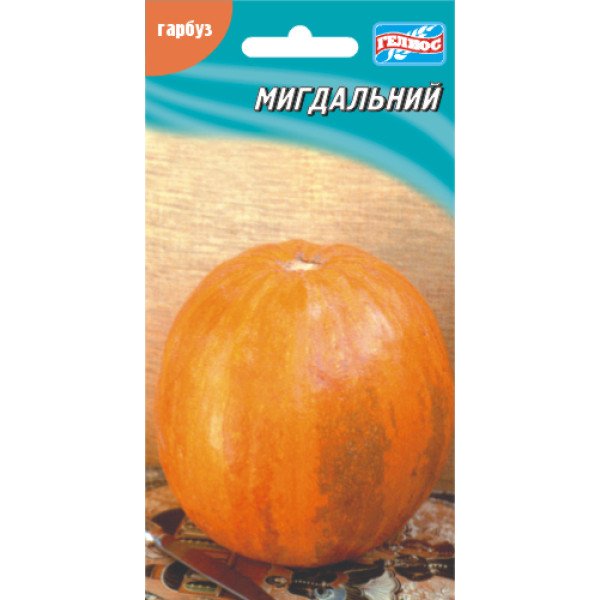 Семена тыквы Миндальный /20 семян/ *Гелиос*