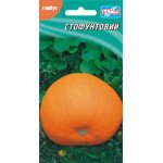 Гарбуз Стофунтовий /10 насінин/ *Геліос*