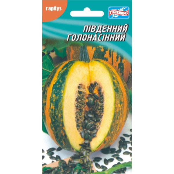 Тыква Голосеменная /10 семян/ *Гелиос*