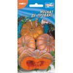 Гарбуз Мускат де Прованс /10 насінин/ *Геліос*