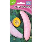 Тыква Банан розовый /10 семян/ *Гелиос*