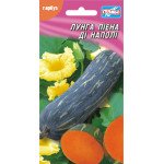 Тыква Лунга Пиена ди Наполи /10 семян/ *Гелиос*