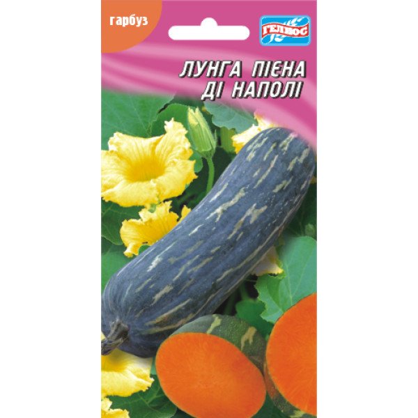 Тыква Лунга Пиена ди Наполи /10 семян/ *Гелиос*