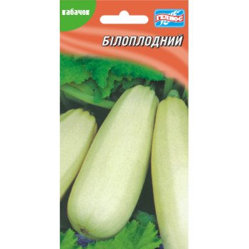 Кабачок Белоплодный /20 семян/ *Гелиос*