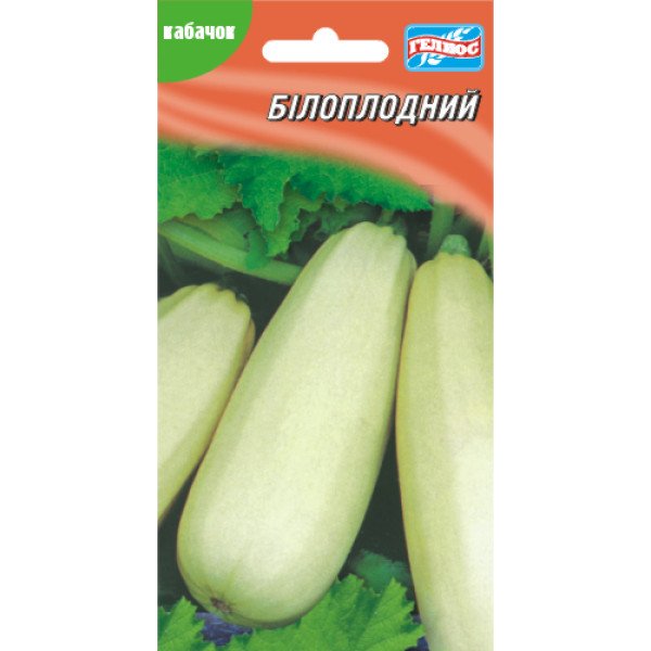 Насіння кабачка Білоплодний /20 насінин/ *Геліос*