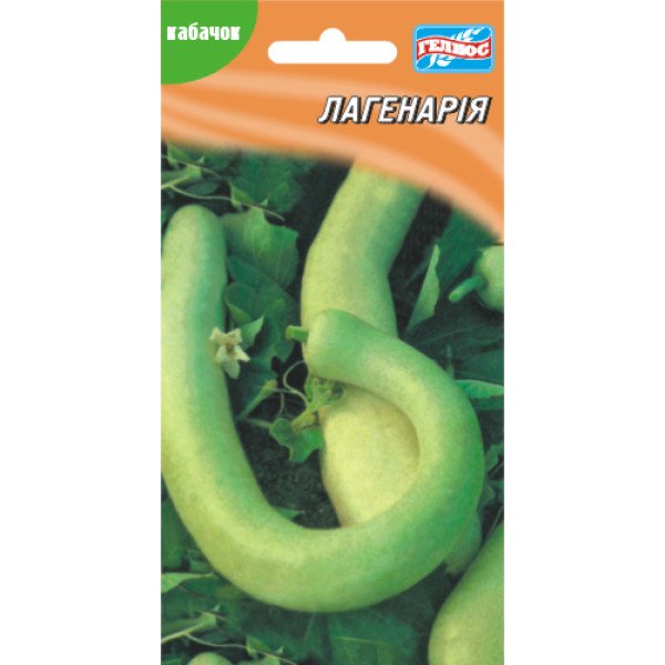 Семена лагенарии /5 семян/ *Гелиос*