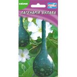 Лагенарія Булава /5 насінин/ *Геліос*