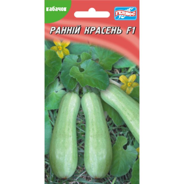 Кабачок Ранний красавец /5 семян/ *Гелиос*