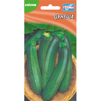 Кабачок Цукеша /20 насінин/ *Геліос*
