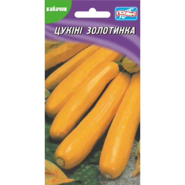 Семена кабачка Золотинка /20 семян/ *Гелиос*