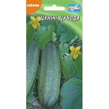 Кабачок Цубода /20 семян/ *Гелиос*