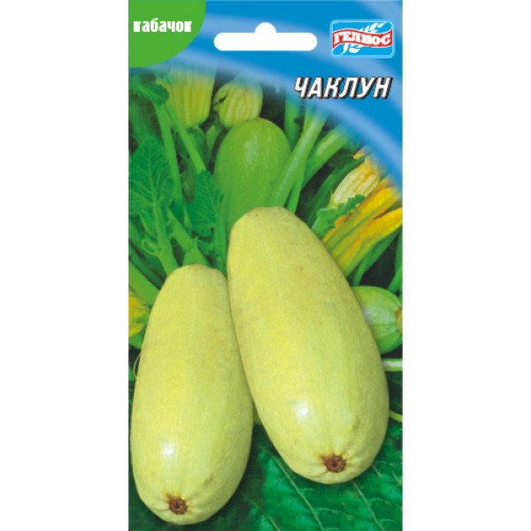 Кабачок Чаклун /20 семян/ *Гелиос*