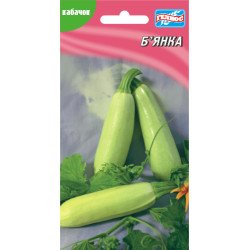 Кабачок Б'янка /20 насінин/ *Геліос*