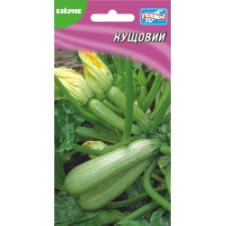 Кабачок Кустовой /20 семян/ *Гелиос*