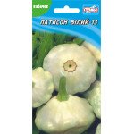 Патисон Білий /25 насінин/ *Геліос*