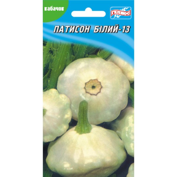 Патиссон Белый /25 семян/ *Гелиос*