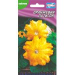 Патисон Оранжевий /20 насінин/ *Геліос*